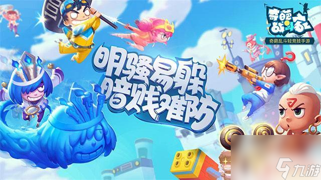 么1v1 奇葩战斗家技能解析尊龙凯时app奇葩战斗家怎(图4)